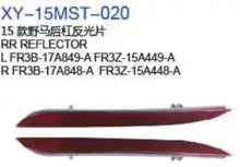 RR отражатель FR3Z15A449A FR3B17A849A R FR3Z15A448A FR3B17A848A — Ford 15'MUSTANG