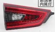 2019 Qashqai Dege фонарь 26555-DF65A R 26550-DF65A — Nissan Qashqai 2015