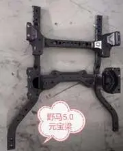 CROSSMENBER 5.0 JR3Z5C145B — Ford 15'MUSTANG