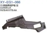 Накладка, Лев. FK7BR11778AA — Ford EDGE 2015