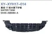 Защита пластина под радиатор GV45A8B384A — Ford ESCAPE 2017 (KUGA)
