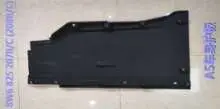 A5 17-19 днище накладка 8W6 825 207 — Audi A5 17"-19"