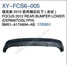 Задний бампер, нижний (DERMATOGLYPH) BM51A17A894AB — Ford 2012 FOCUS