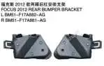 Задний бампер кронштейн BM51F17A882AE — Ford 2012 FOCUS