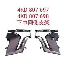 C8 sline противотуманный решётка радиатора боковой накладка 4KD 807 697 — Audi A6(C8) 19"-21