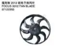 Вентилятор BLADE 97120955 — Ford 2012 FOCUS