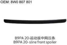 B9PA 20" Sline передний верхний решётка радиатора накладка 8W0 807 801 — Audi A4(B9PA) 20"-23"