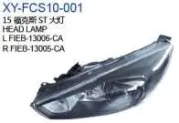 Фара с мотором с линза, MODIFIED, без XENON BULBS F1EB13006CA — Ford 15 FOCUS ST