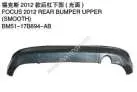 Задний бампер, нижний, SMOOTH BM5117B894AB — Ford 2012 FOCUS