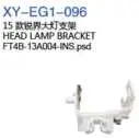 Фара кронштейн FT4B13A004INS — Ford EDGE 2015