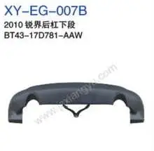 Задний бампер нижний BT4Z17K835APTM — Ford 2010 EDGE