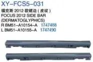 Боковой дуга, DERMATOGELYPHICS BM51A10154AL — Ford 2012 FOCUS