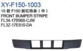Передний бампер полоса FL3417B968CJW FL3Z17E810CA — Ford 2015 F150