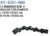 Кронштейн, RR, бампер FK7B17E851AA — Ford EDGE 2015