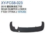 Задний бампер нижний FIEB17F954AB — Ford 2015 FOCUS
