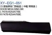 Дверь молдинг, RR FK7BR254A77BE — Ford EDGE 2015