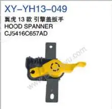Капот SPANNER CJ5416C657AD — Ford ESCAPE 2013 (KUGA)