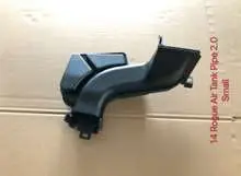 Воздушный бачок малый 16554-4CL1D — Nissan X-Trail 2014