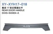 Задняя дверь ручка GV45S43404A — Ford ESCAPE 2017 (KUGA)