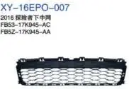 Бампер решётка радиатора нижний FB5317K945AC FB5Z17K945AA — Ford EXPLORER 2016