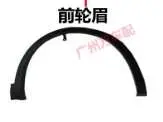 Передний колёсный бровь 63811-DF30A R 63810-DF30A — Nissan Qashqai 2015-2019