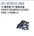 Передний бампер накладка F1EB17A989A — Ford 15 FOCUS ST