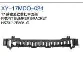 Передний бампер внутренний опора HS7317E898C — Ford 2017 fusion