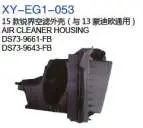Воздушный CLEANER HOUSING DS739661FB DS739643FB — Ford EDGE 2015