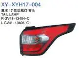 Задний фонарь, OUT боковой, китайская версия RGV4113404C — Ford ESCAPE 2017 (KUGA)