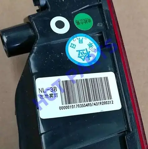 Задний противотуманная фара L:7054016800 R:7054016700 — Geely Starray 2020 Pro