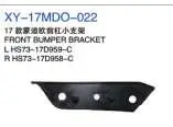 Передний бампер кронштейн HS7317D959C — Ford 2017 fusion