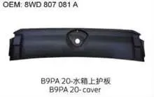 B9PA 20" верхний усилитель радиатора накладка 8WD 807 081A — Audi A4(B9PA) 20"-23"