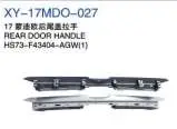 Задняя дверь ручка HS73F43404AGW(1) — Ford 2017 fusion