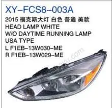 Фара белый без DAYTIME RUNNING фонарь американская версия F1EZ13008E — Ford 2015 FOCUS
