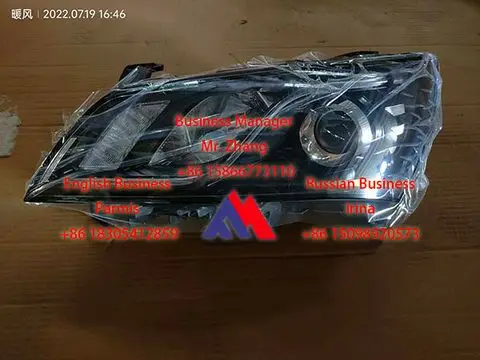 Фара L:1067004757 R:1067004758 — Geely Emgrand 2014 (FE-3/FE-4)