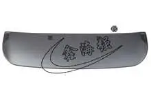 Q7 10-15 sline передний спойлер 4L0 807 110 — Audi Q7 10"-15"