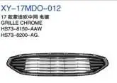 Решётка радиатора, хром HS738150AAW — Ford 2017 fusion