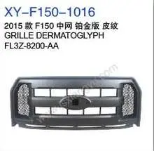 Решётка радиатора DERMATOGLYPH FL3Z8200AA — Ford 2015 F150