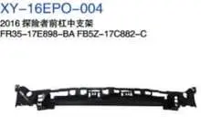 Передний бампер внутренний опора FB3517E898BA FB5Z17C882C — Ford EXPLORER 2016