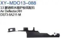 Воздушный дефлектор, Прав. DS738A211M — Ford 2013 fusion