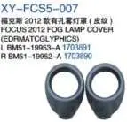 Противотуманная фара накладка с отверстием, EDRMATOGLYPH BM5119953A — Ford 2012 FOCUS