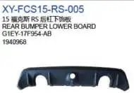 Задний бампер нижний накладка G1EY17F954AB — Ford 15 FOCUS RS