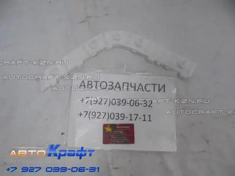 Задний бампер кронштейн L:6044005700 R:6044005600 — Geely Starray