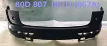 Q5 18 normal задний бампер 80D 807 067 A — Audi Q5L 18"-20"