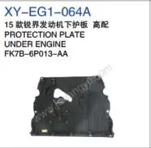 Защита пластина под двигатель FK7B6P013AA — Ford EDGE 2015