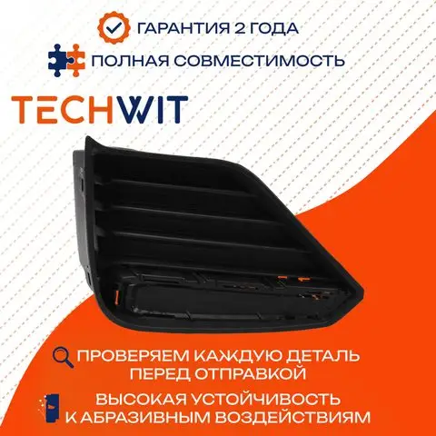 Передний противотуманная фара рамка L:6010102300661 R:6010102000661 — Geely Starray 2020 Pro