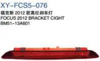 BRAKING фонарь ES7113A613AE — Ford 2015 FOCUS