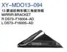 Зеркало кронштейн DS7316005AD — Ford 2013 fusion