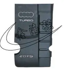 C6 2.0T накладка для двигатель 06D 103 925 A — Audi A6(C6) 06"-12"