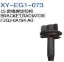 Радиатор кронштейн F2G38A194AB — Ford EDGE 2015